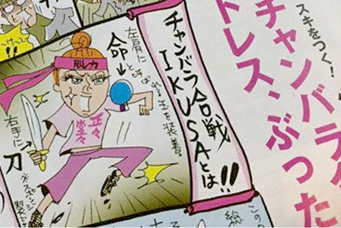 美的に掲載された記事