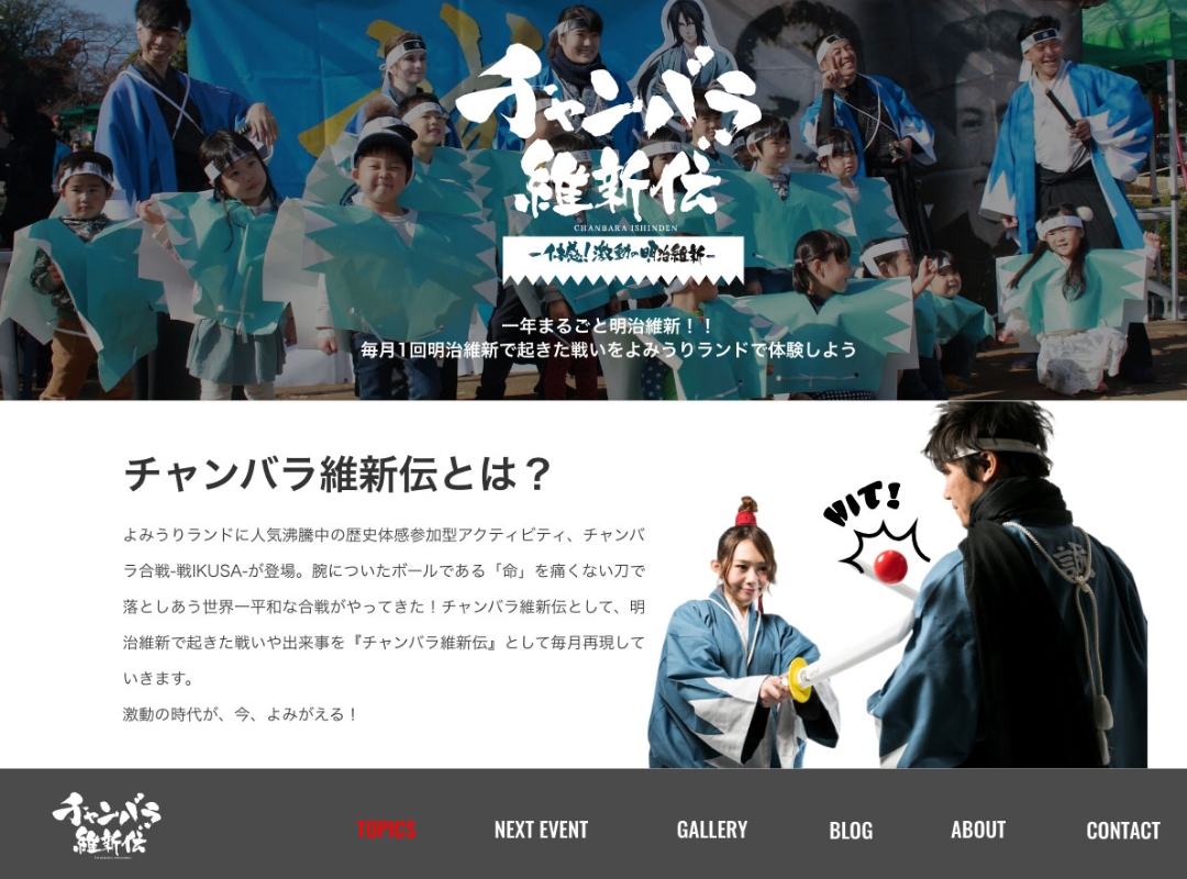 WEB制作や広報もお任せください!