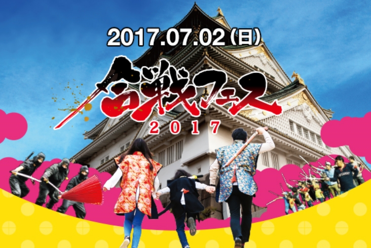 WEBプロモーション
