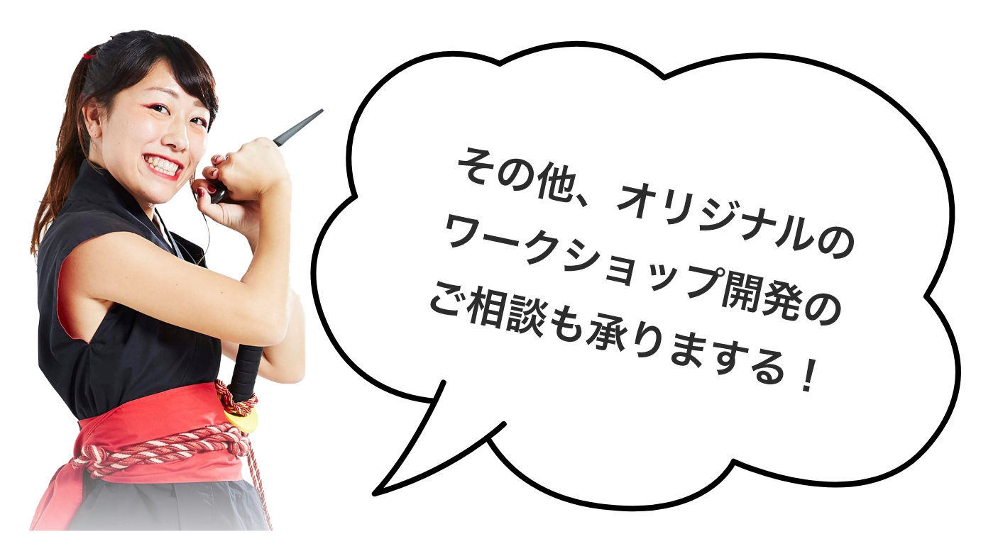 戦国提灯づくり 