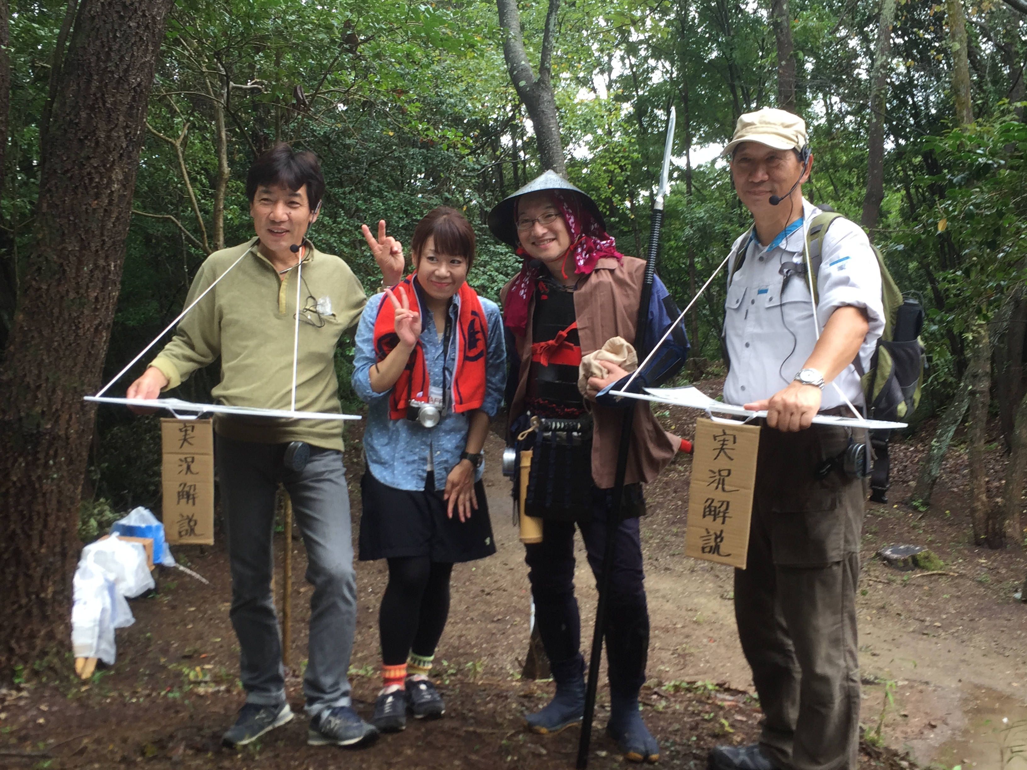 【地方創生ブログ第十章】山城の歴史と魅力を再発見!|山城にいこう in 可児2016