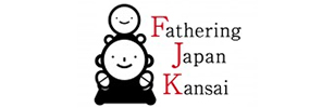 特定非営利活動法人ファザーリング・ジャパン関西（通称FJK）