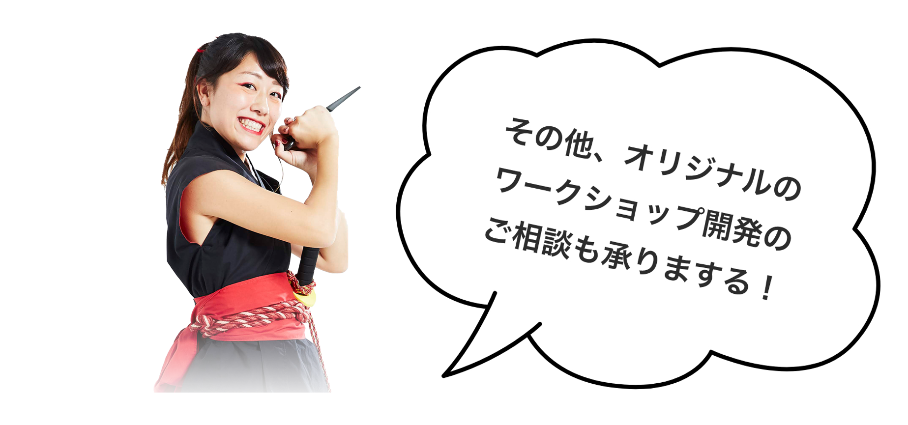 戦国提灯づくり 