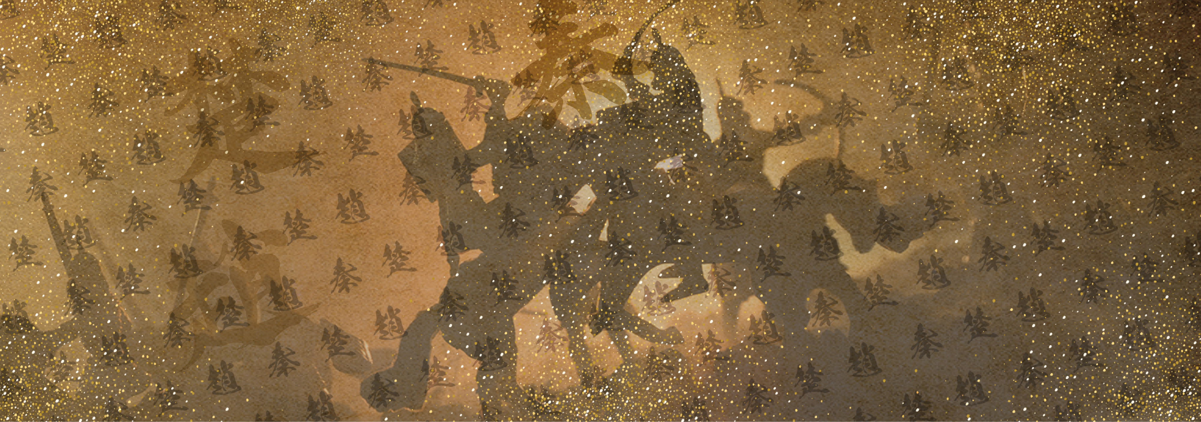 チャンバラ合戦KINGDOM