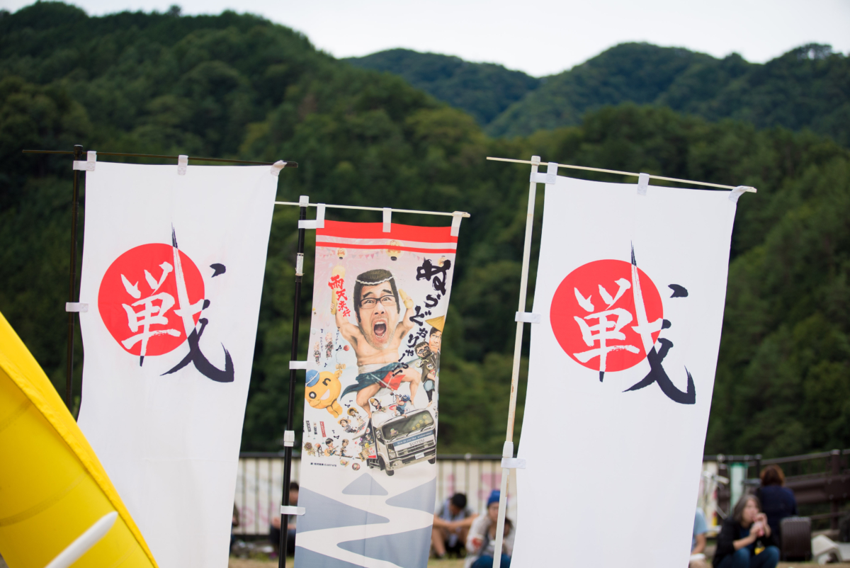 共になびく旗をみて感動しました