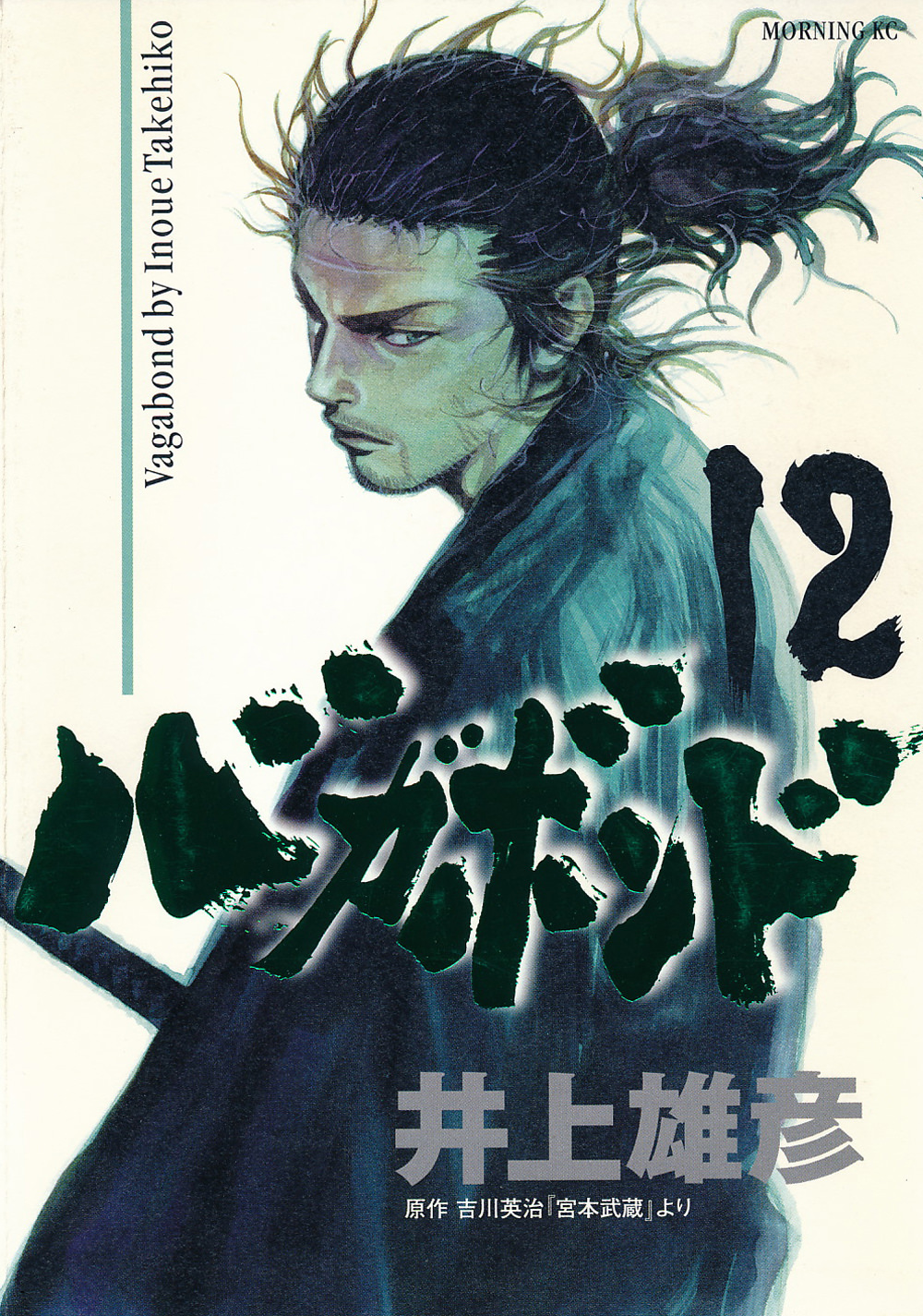 日本の歴史の立役者 侍 と 忍者 はどちらが人気が高いのか 大人も子供も楽しめるイベント チャンバラ合戦 戦 Ikusa