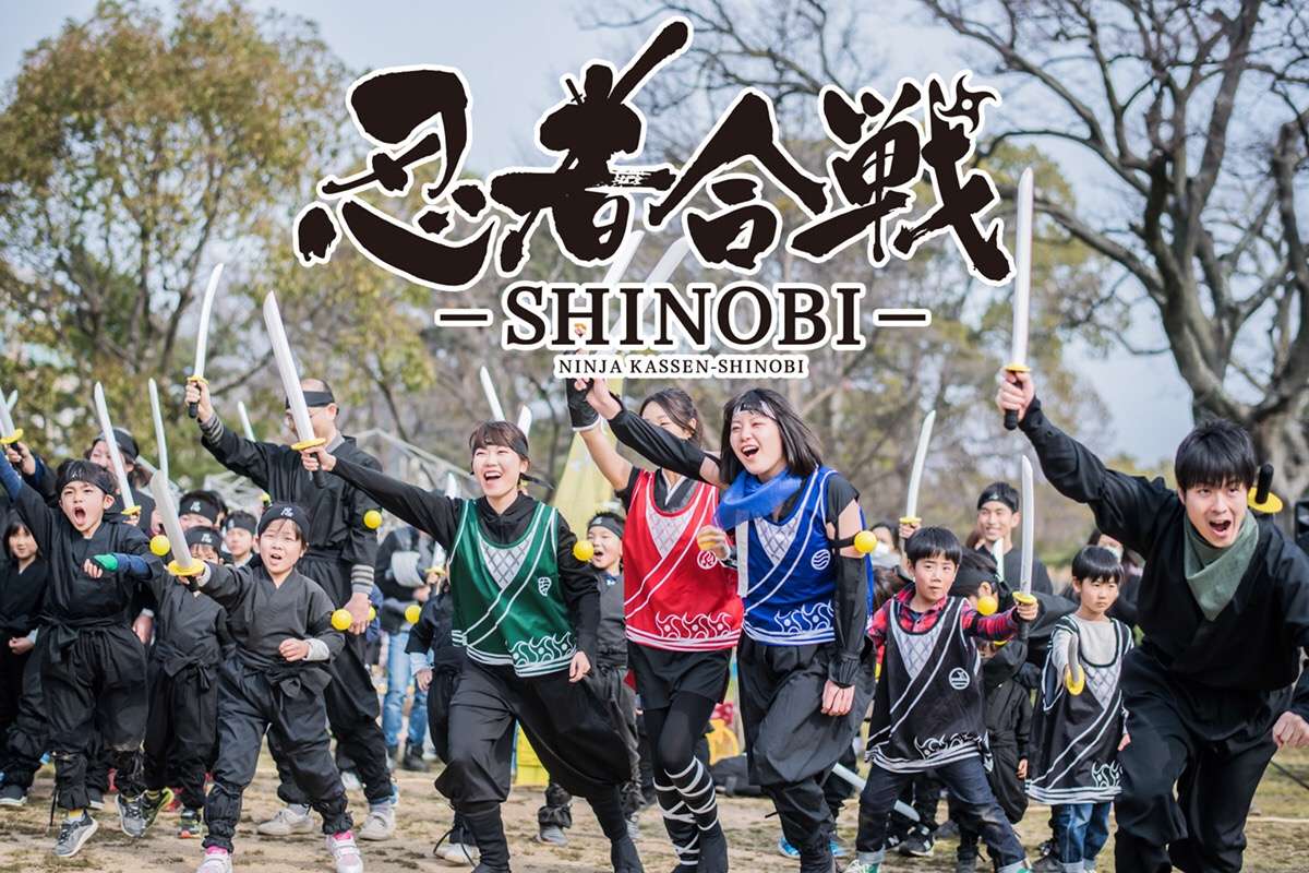 忍者合戦-忍SHINOBI- in キッズフェスタ “MORE”
