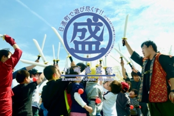 川崎盛盛祭をチャンバラ合戦で盛り上げろ！！